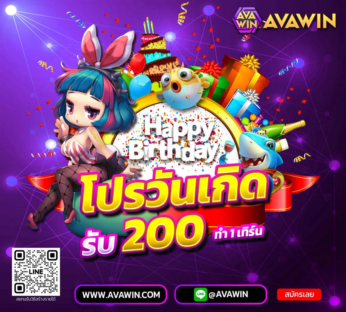 บ้านผลบอล คาสิโนออนไลน์อันดับหนึ่งเดิมพันง่ายปลอดภัย 2024