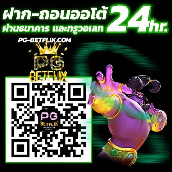 บ้่านผลบอล คาสิโนออนไลน์เต็มรูปแบบ ระบบรวดเร็ว จ่ายง่ายในไทย