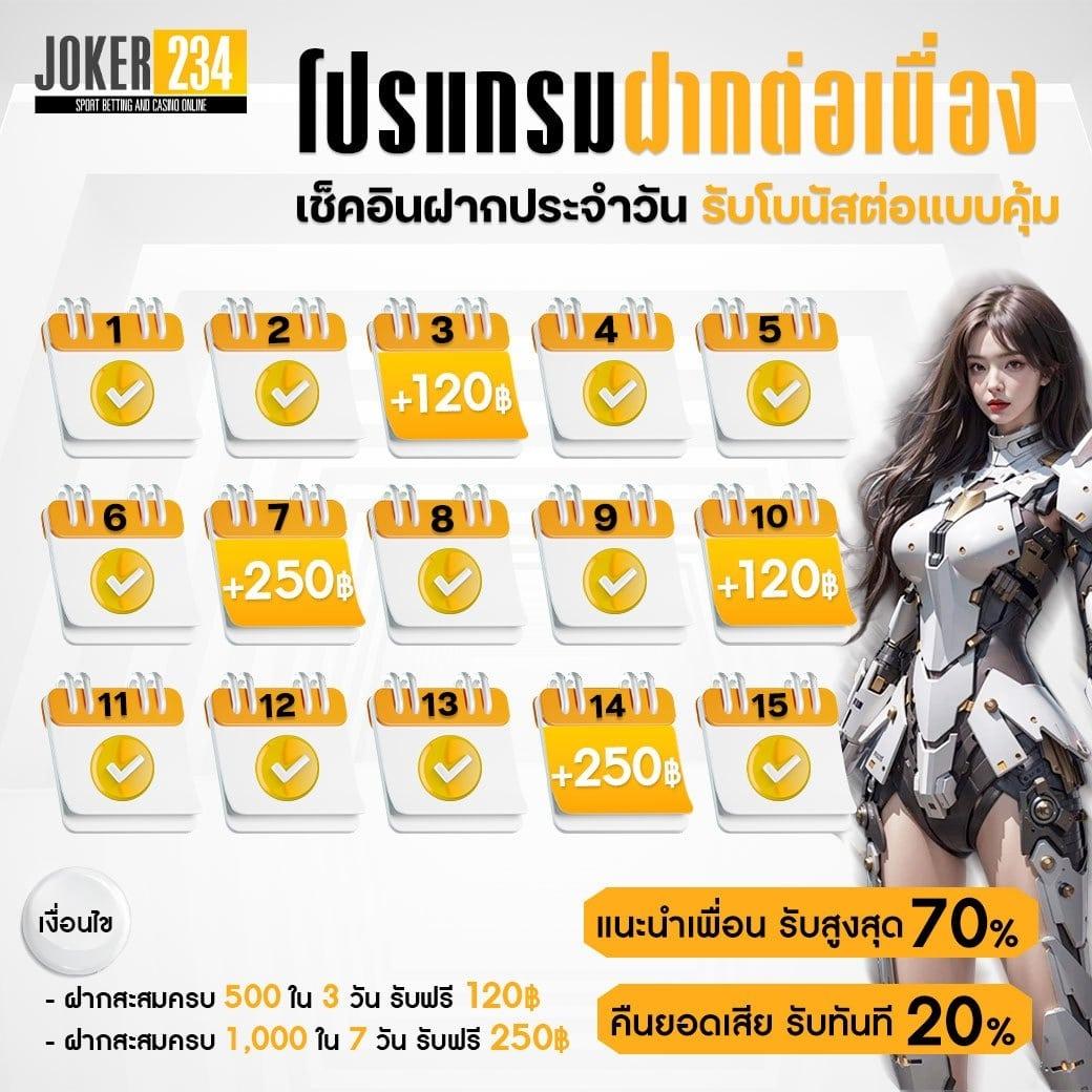 บ้านผลบอล ตารางบอล|เดิมพันครบถ้วนด้วยโปรแรงสุดในประเทศไทย