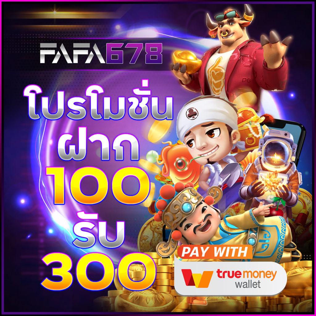 บ้านผลบอล ทีเด็ด คอลเอ็นเตอร์เทนเมนท์ครบวงจรอันดับหนึ่งของไทย