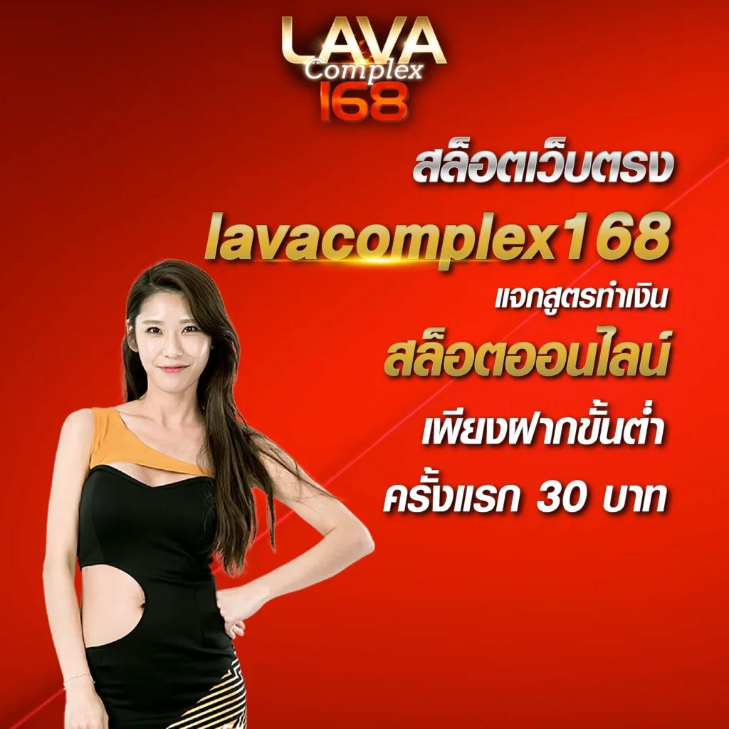บ้านผลบอล วันนี้ แทงง่าย จ่ายจริง จบครบในเว็บเดียว