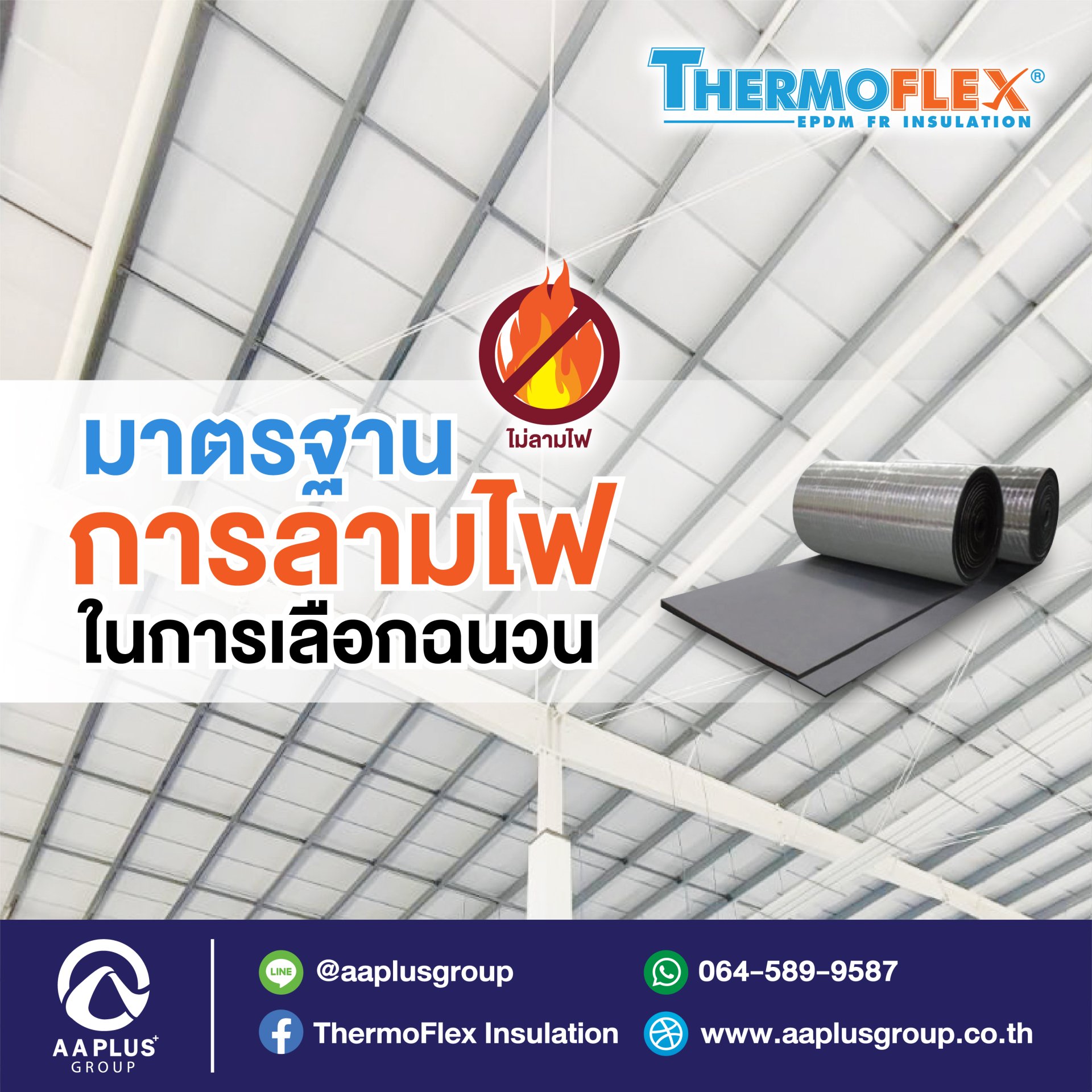 บ้านผลบอล เทคนิคแทงบอลมั่นใจ พร้อมโปรโมชั่นสุดพิเศษวันนี้
