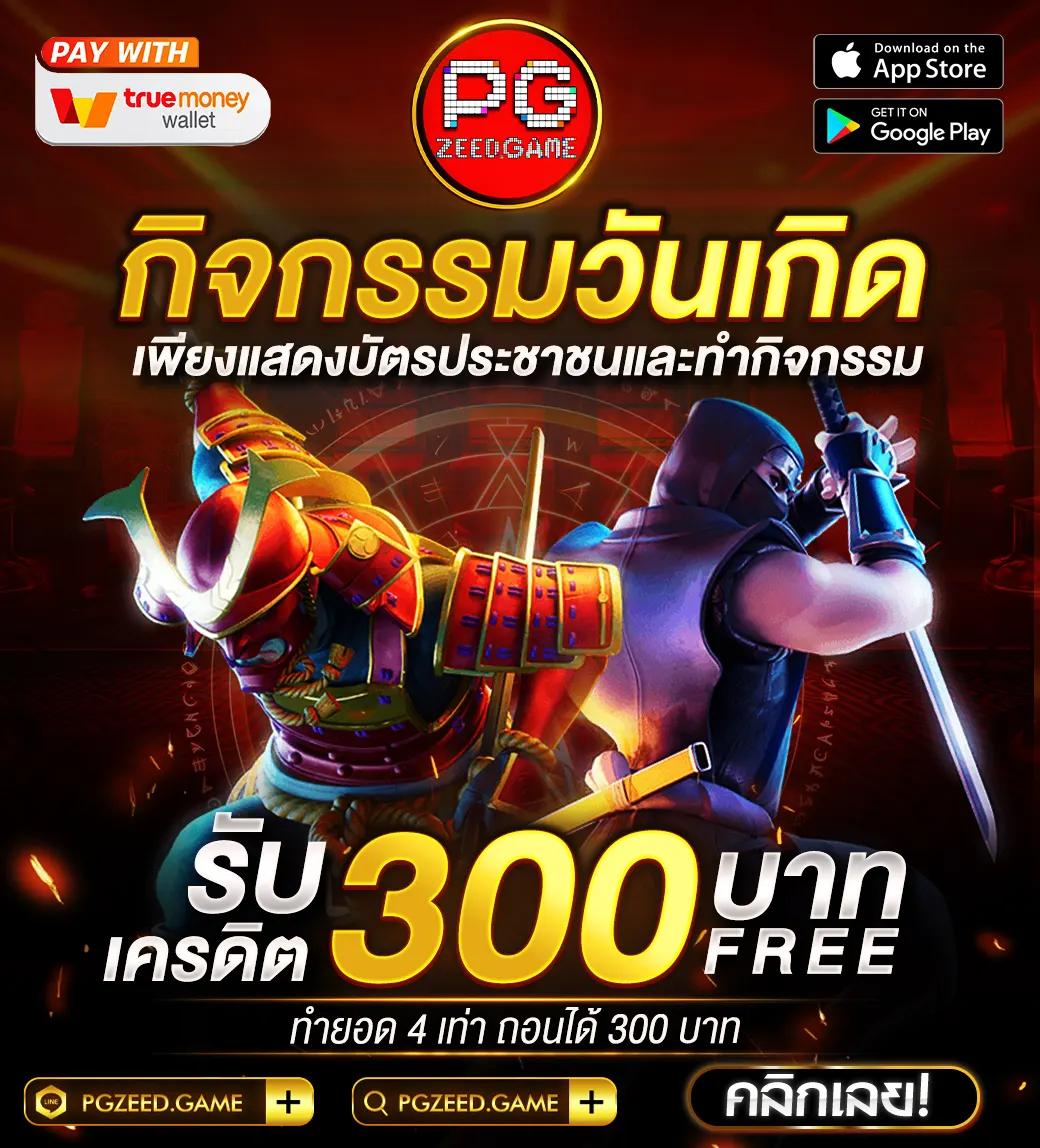 บ้านผลบอล เว็บแทงบอลครบวงจร คอบอลชื่นชอบที่สุด