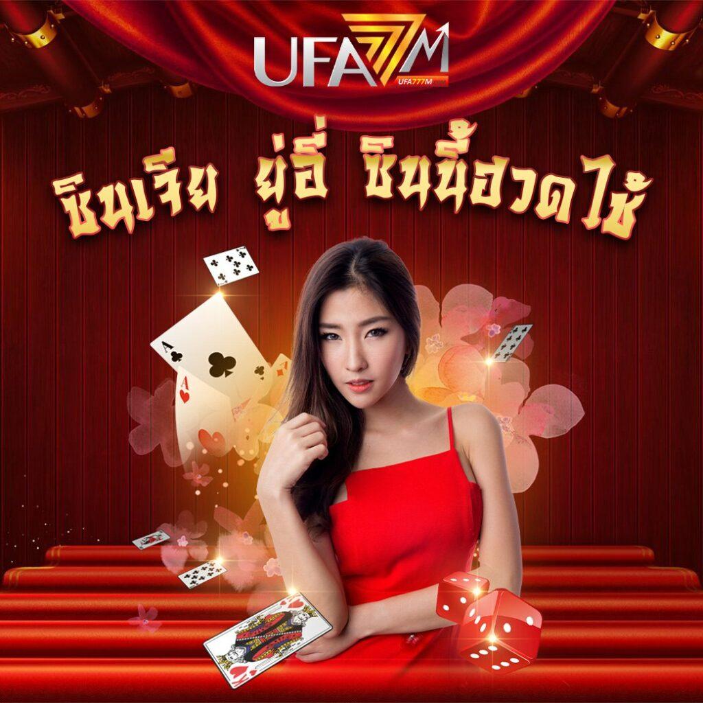 บ้านผลบอลth เว็บตรงอันดับหนึ่ง เดิมพันง่าย สมัครฟรีวันนี้
