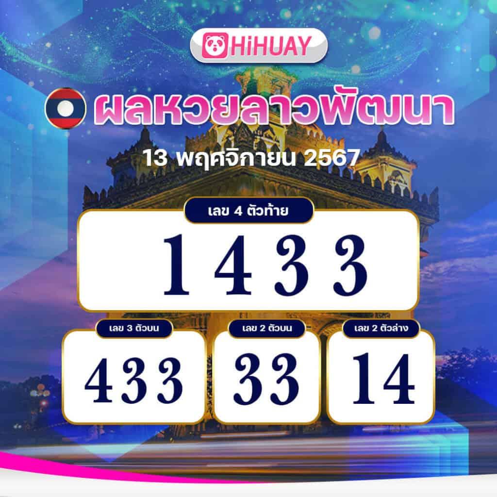 บ้านผลบอลthscore เว็บเดิมพันอันดับหนึ่ง พร้อมอัปเดตผลบอลแม่นยำทุกนาที