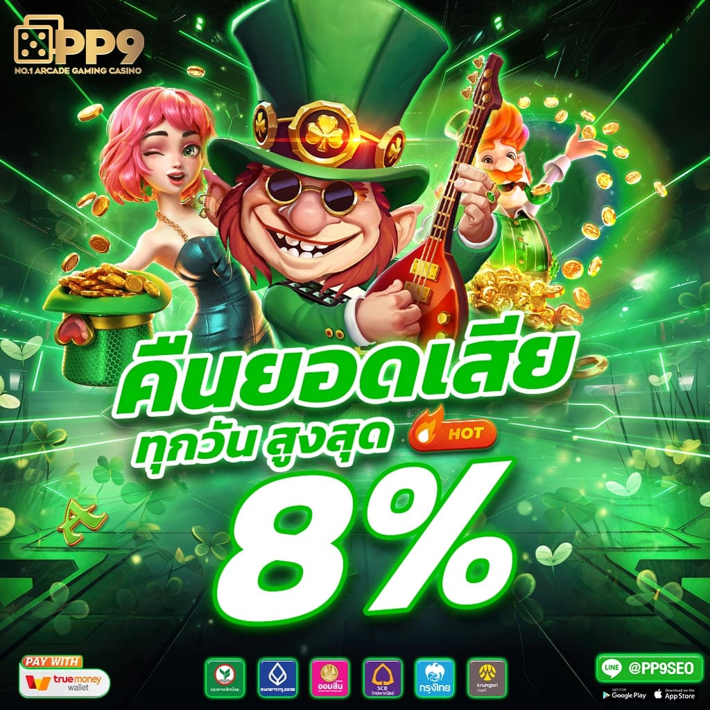 บ้านผลบอลตารางบอลวันนี้ บริการแม่นยำครบถ้วนในทันที