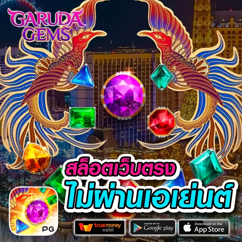 บ้านผลบอลทีเด็ด เว็บวิเคราะห์แม่นยำ ฟันธงลุ้นสนุกทุกแมตช์