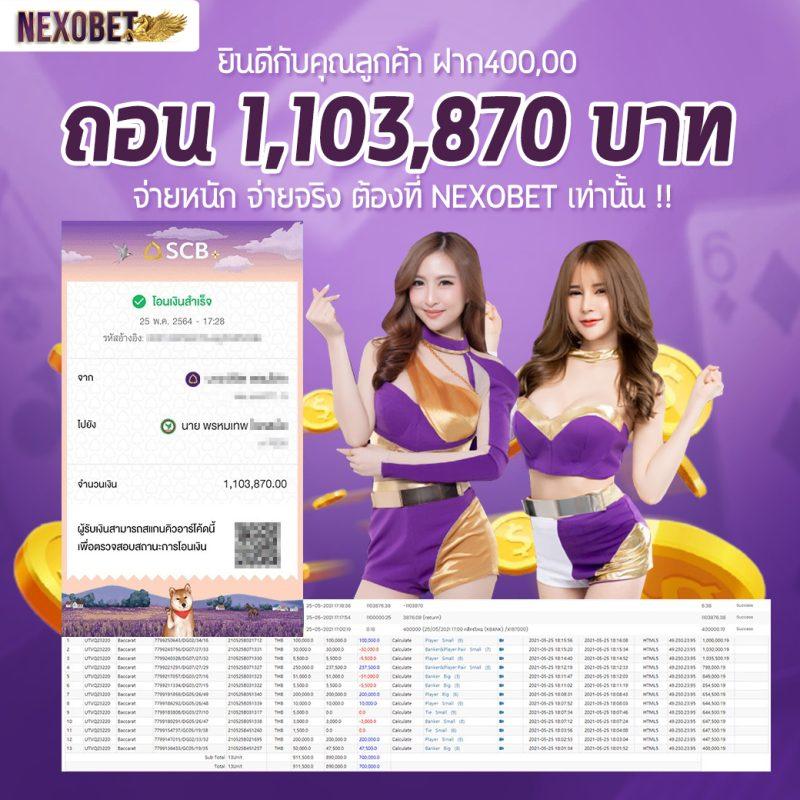 บ้านผลบอลทีเด็ดบอล เว็บเดิมพันคุณภาพ รวมทรรศนะบอลแม่นยำที่สุด