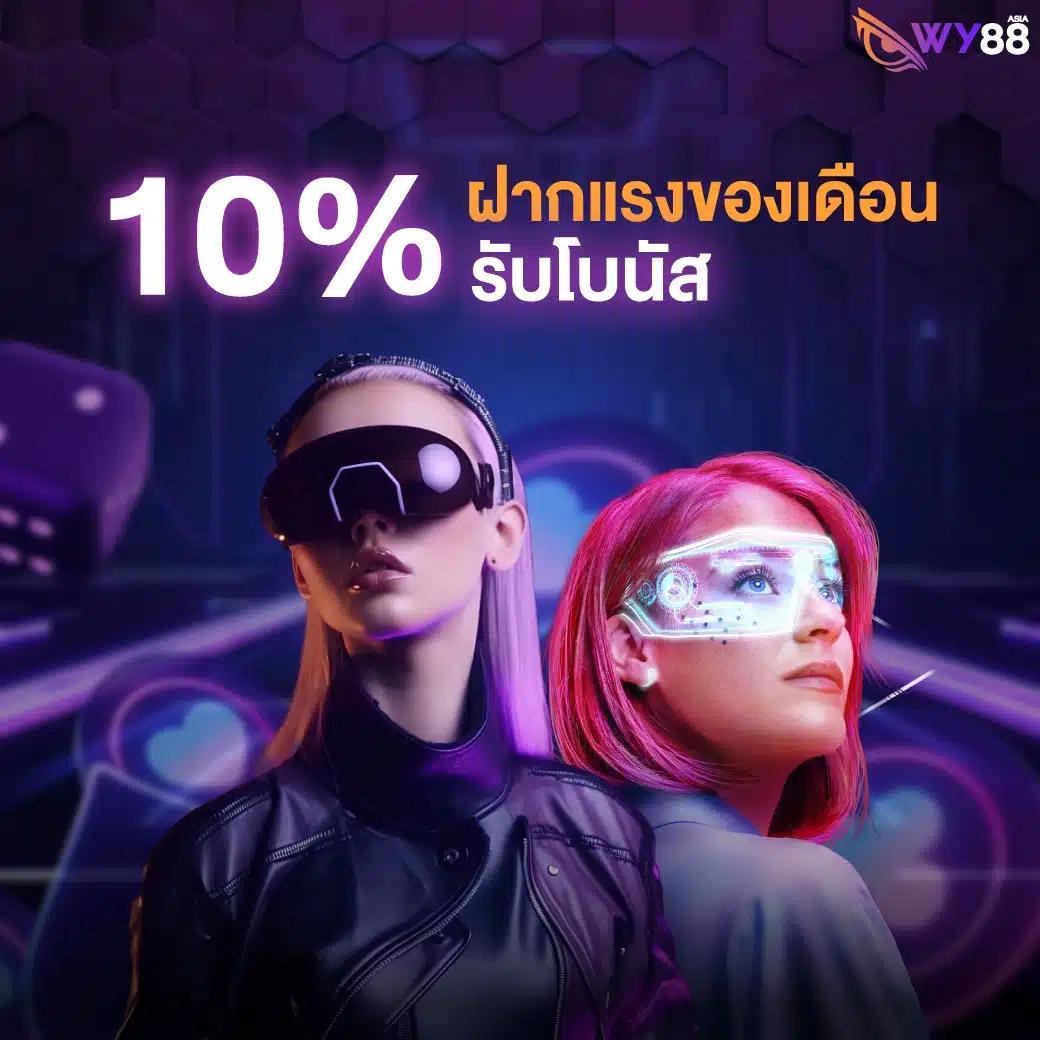 บ้านผลบอลผลบอลสด อัปเดตผลบอลสดและสถิติสดทุกแมตช์ในไทย