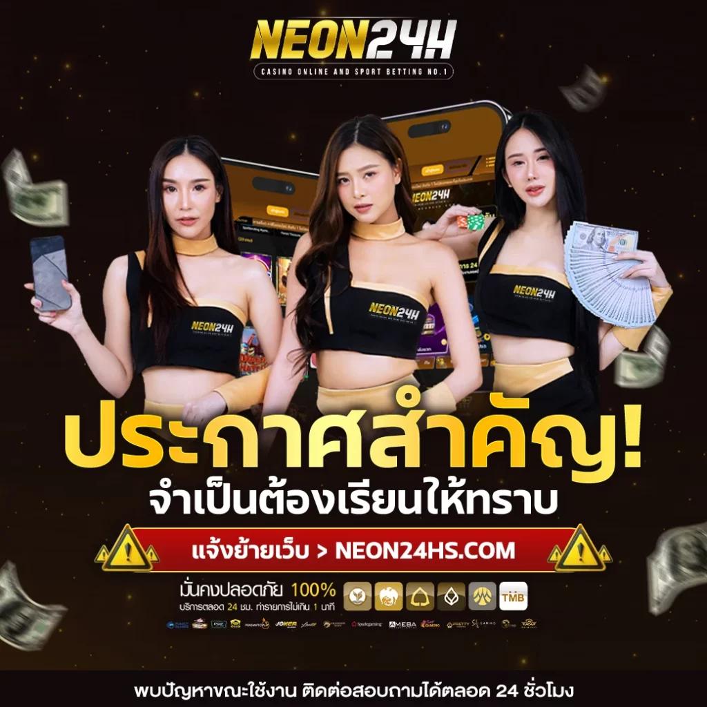 บ้านผลบอลภาษาไทย เว็บวิเคราะห์สถิติบอลแม่นยำอันดับหนึ่งในไทย