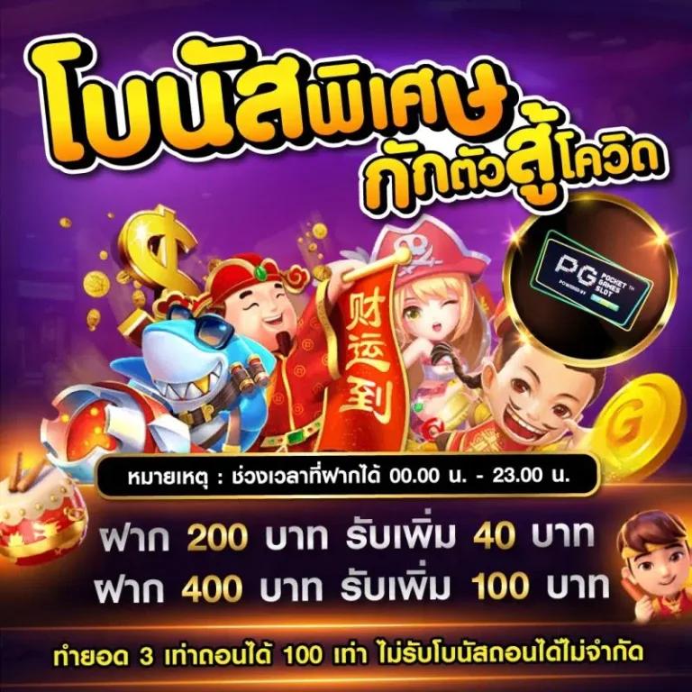 บ้านผลบอลล่าสุด วิเคราะห์ผลแม่นยำ ครบทุกแมตช์ในไทย