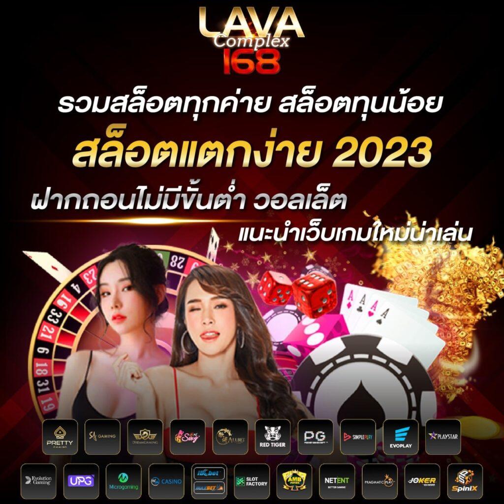 บ้านผลบอลล่าสุด แหล่งวางเดิมพันฟุตบอลอันดับหนึ่งในไทย