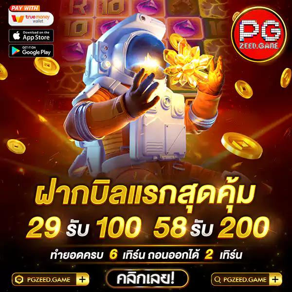 บ้านผลบอลวันนี้ รวมสถิติและผลบอลสดแม่นยำที่สุด