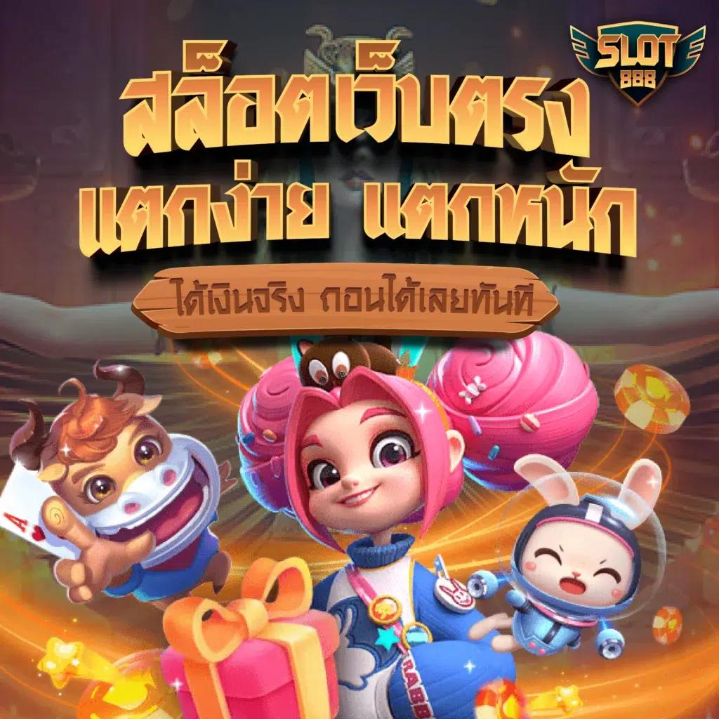 บ้านผลบอลวันนี้ อัปเดตทันใจ ราคาน้ำดีที่สุดทุกแมตช์