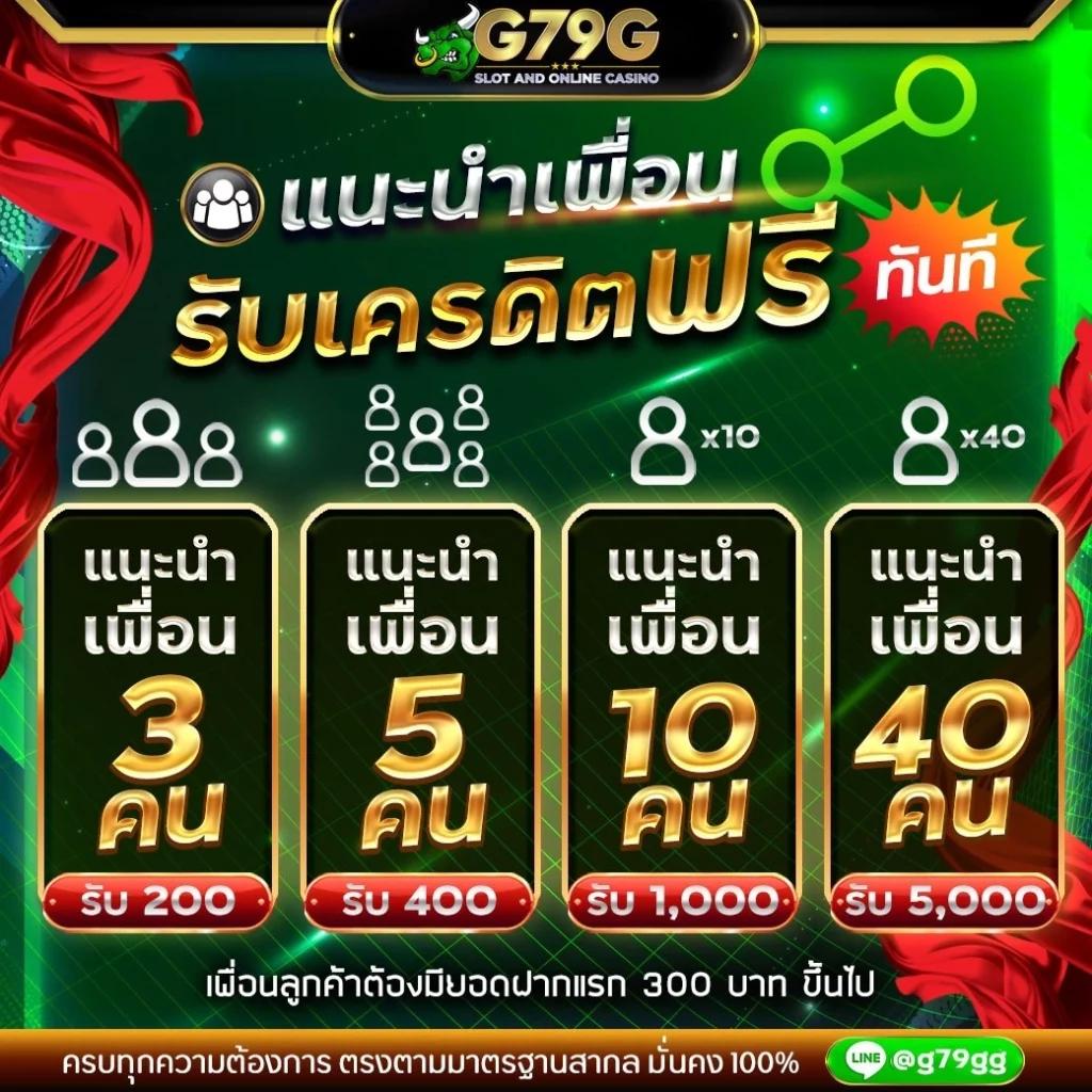 บ้านผลบอลวันนี้ อัปเดตสดทุกวัน วิเคราะห์แม่นที่สุดในไทย
