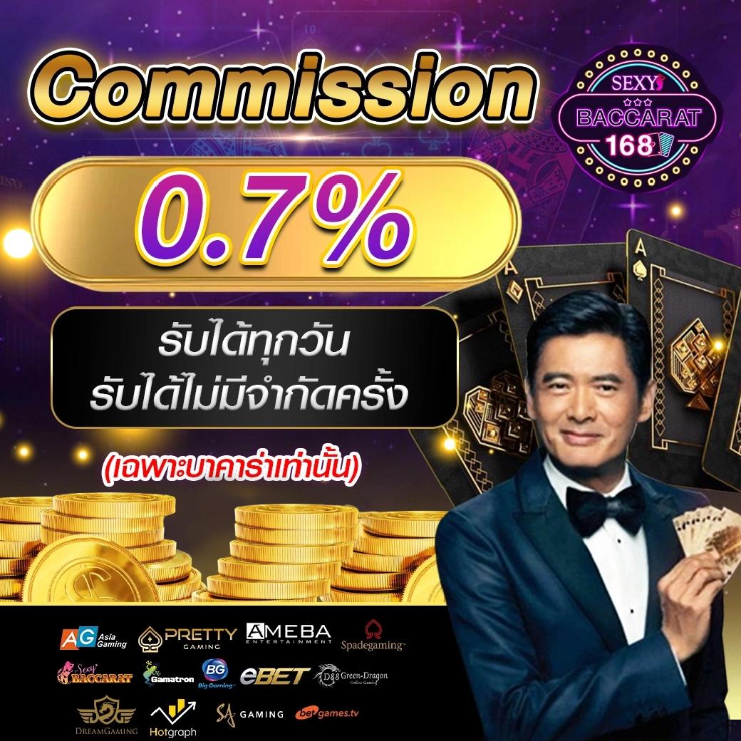 บ้านผลบอลวิเคราะห์ แหล่งข้อมูลบอลแม่น ๆ วิเคราะห์แม่นยำทุกแมตช์