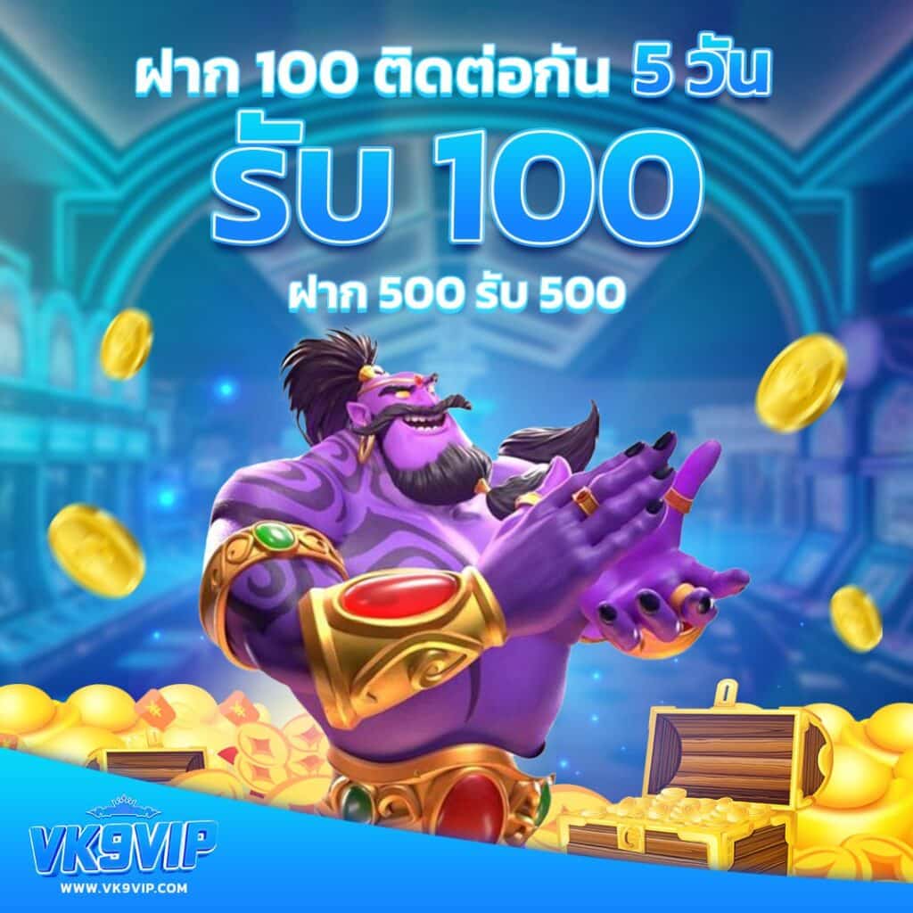 บ้านผลบอลสด5 แหล่งเดิมพันกีฬาและคาสิโนออนไลน์ครบวงจรที่ดีที่สุด