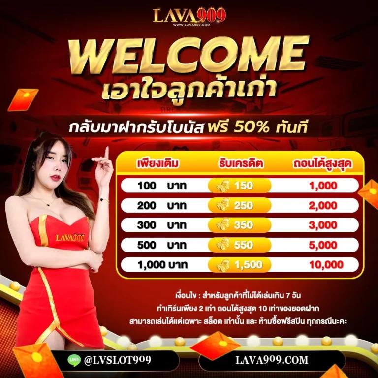 บ้านผลบอลสด888 เว็บเดิมพันออนไลน์ครบเครื่อง ติดท็อปอันดับในไทย