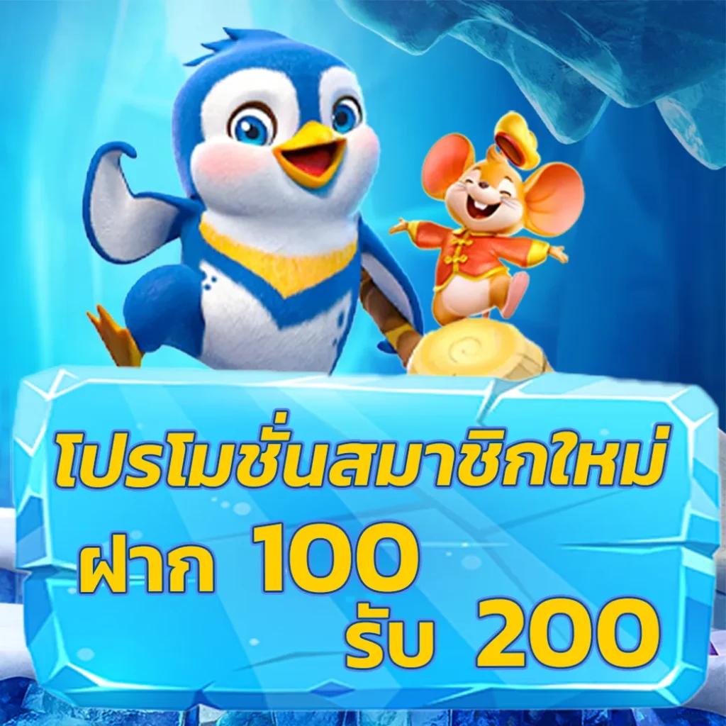 บ้านผลบอลสดThscore สตรีมสดฟุตซอล ราคาบอล ล่าสุดในไทย