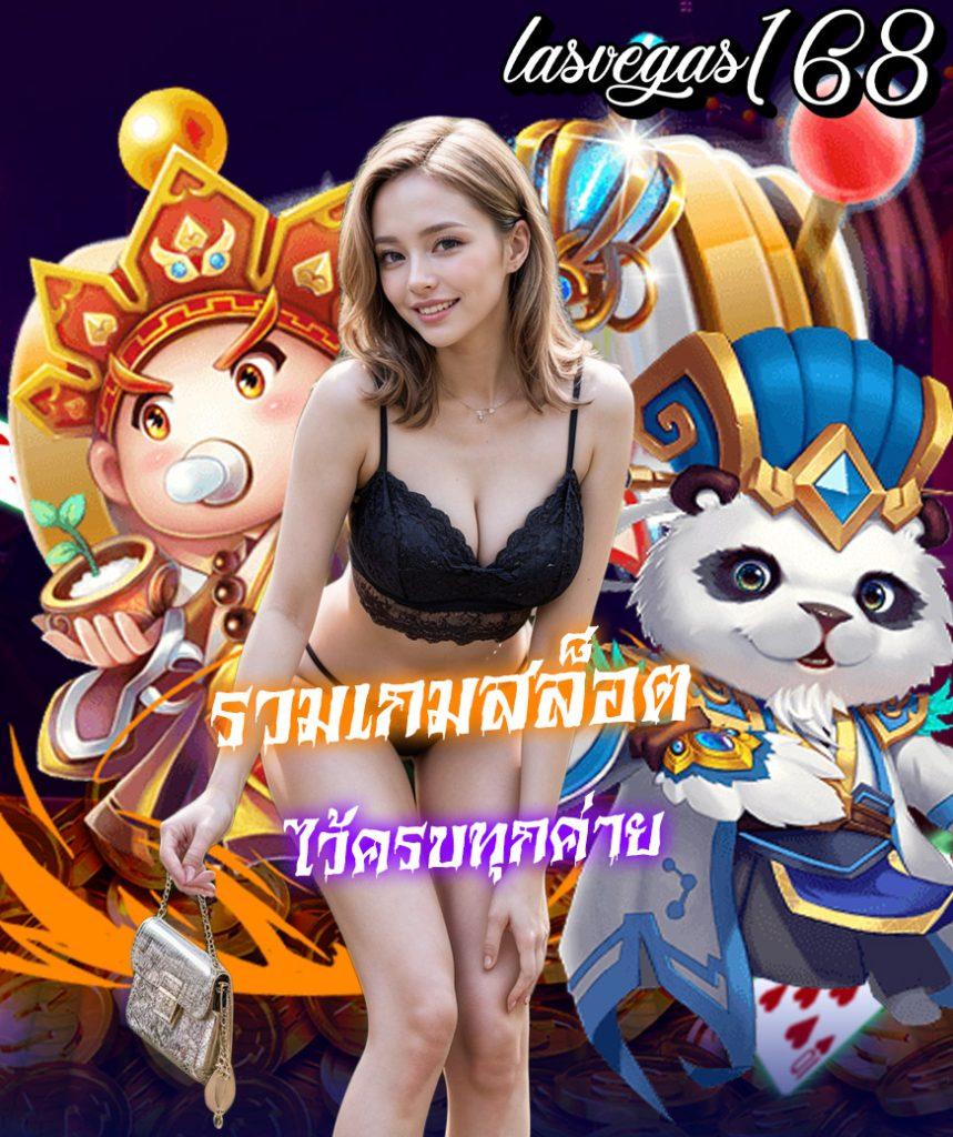 บ้านผลบอลสด 888 สด เดิมพันง่าย บริการระดับพรีเมียม ล่าสุด2024