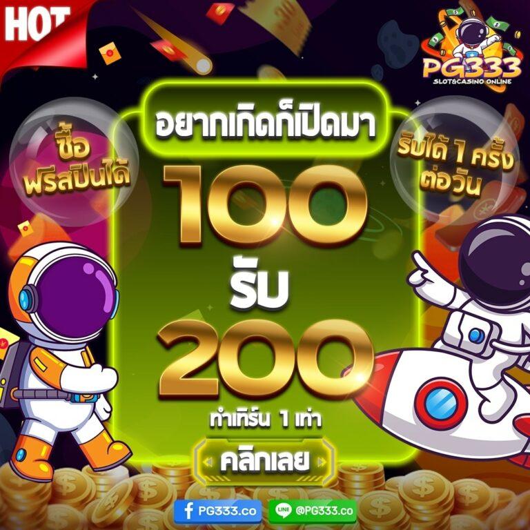 บ้านผลบอลเมื่อคืนทุกลีก เช็คผลบอลล่าสุด พร้อมดูบอลสดฟรี