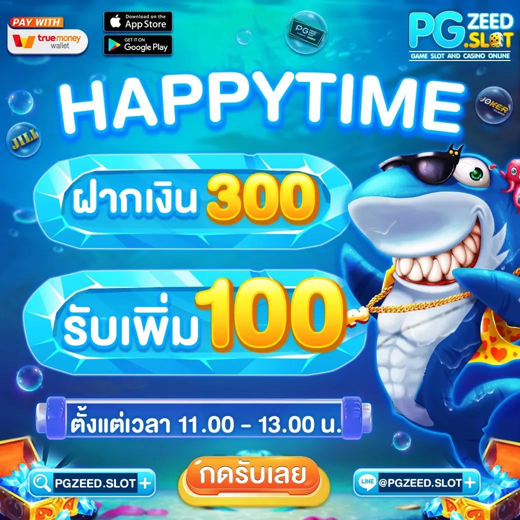 บ้านผลบอลไทยเว็บแทงบอลออนไลน์ดีที่สุดอัปเดตล่าสุด 2024