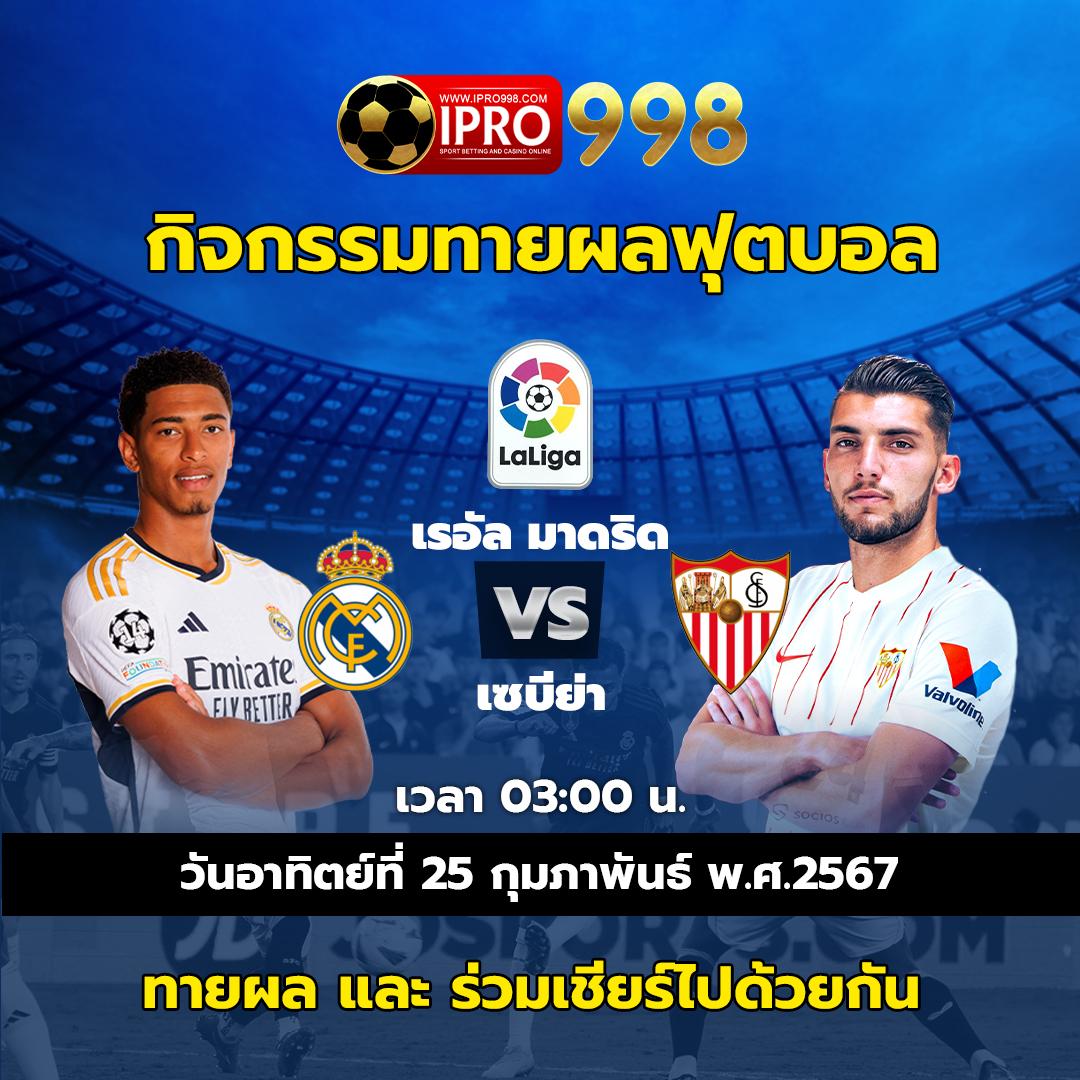 บ้านผลบ้านบอล คาสิโนออนไลน์ สมัครง่าย พร้อมโปรโมชั่นล่าสุด