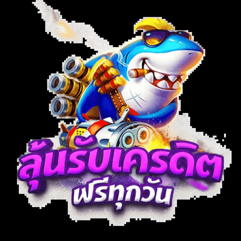 บ้านผลภาษาไทย คาสิโนออนไลน์สุดฮิต พร้อมระบบใหม่ล่าสุด 2024