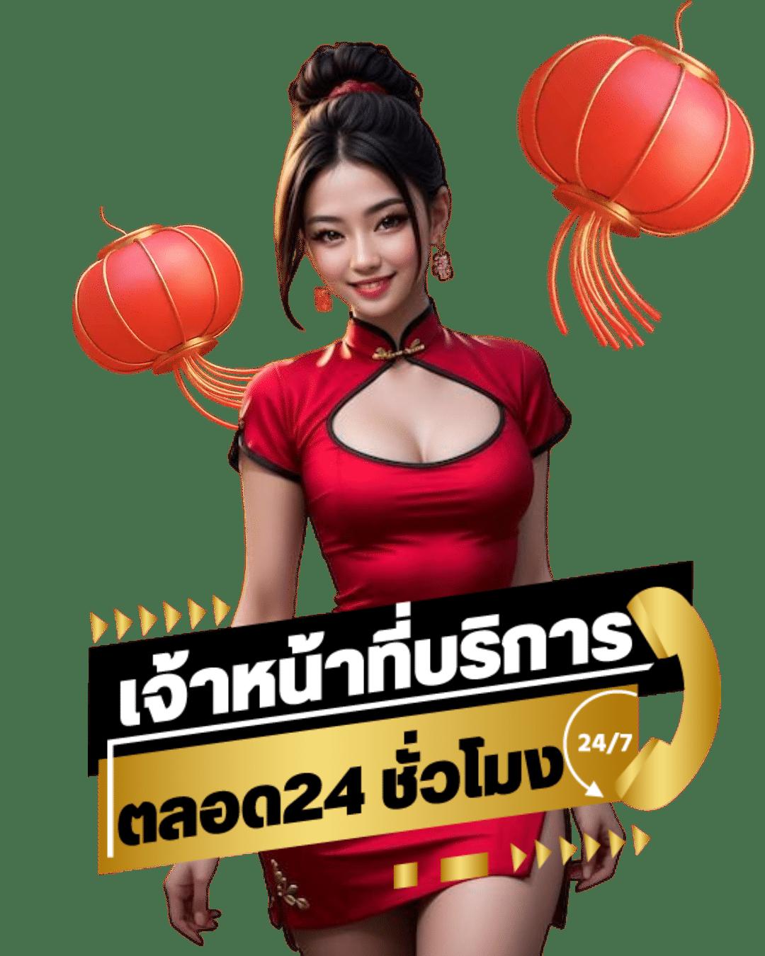 บ้านพลบอล คาสิโนออนไลน์ครบวงจร มิติใหม่แห่งการเดิมพัน