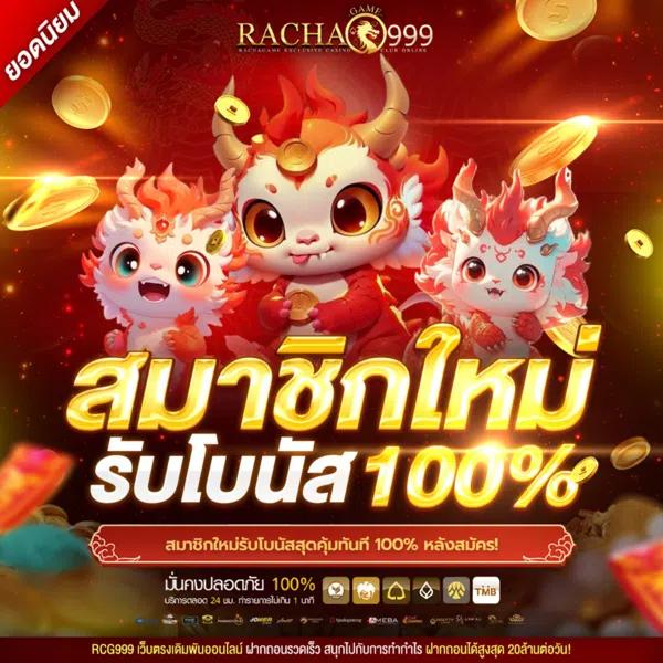 บ้านฟุตบอลวันนี้ คาสิโนออนไลน์เต็มรูปแบบ ลุ้นสนุกจัดเต็มทุกแมตช์