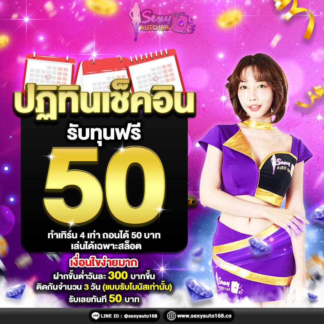 บ้าบอล คาสิโนออนไลน์เว็บตรง เดิมพันสนุกเต็มร้อยทุกวัน