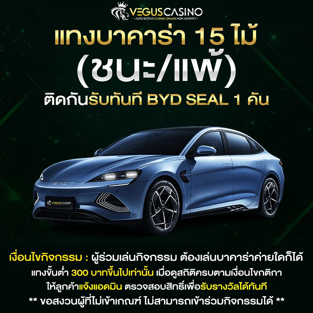 บาผล บอล คาสิโนเว็บตรง มิติใหม่แห่งการเดิมพันออนไลน์ยอดนิยม