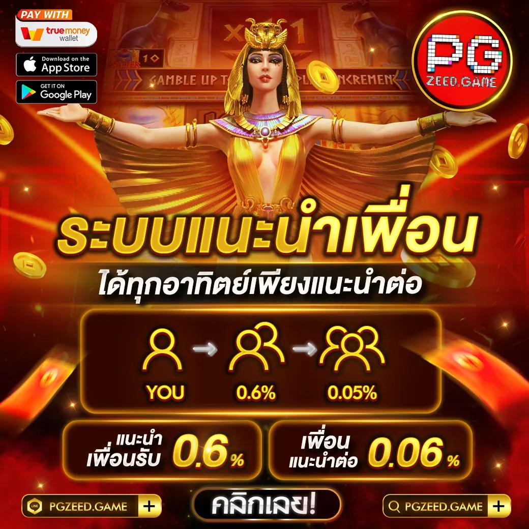 บ้าผลบอล คาสิโนออนไลน์ เว็บตรงครบวงจร ฝาก-ถอน ไม่มีขั้นต่ำ