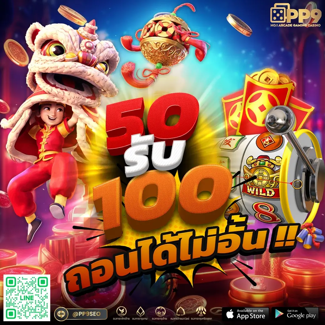 บาผลบอล คาสิโนเว็บตรง แจกเครดิตฟรี ไม่มีขั้นต่ำ โปรโมชั่นล่าสุด 2024