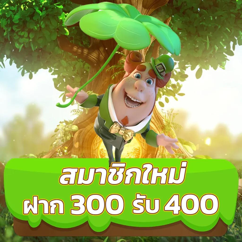 บ้ายผลบอล เว็บคาสิโนชั้นนำ ระบบทันสมัย สมัครง่าย โบนัสฟรีใหม่ล่าสุด