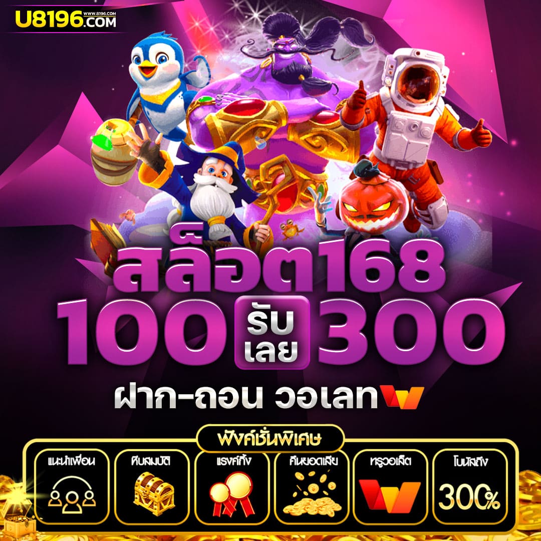 ปัจจัยบอลสดเสียง สมัครง่าย พร้อมรับโปรโมชั่นสุดคุ้มในการเดิมพัน
