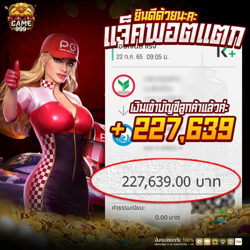 ปั่นสล็อตง่าย ๆ กับ pantip789 เว็บตรง รวมเกมฮิตสุดมันส์ทุกค่าย