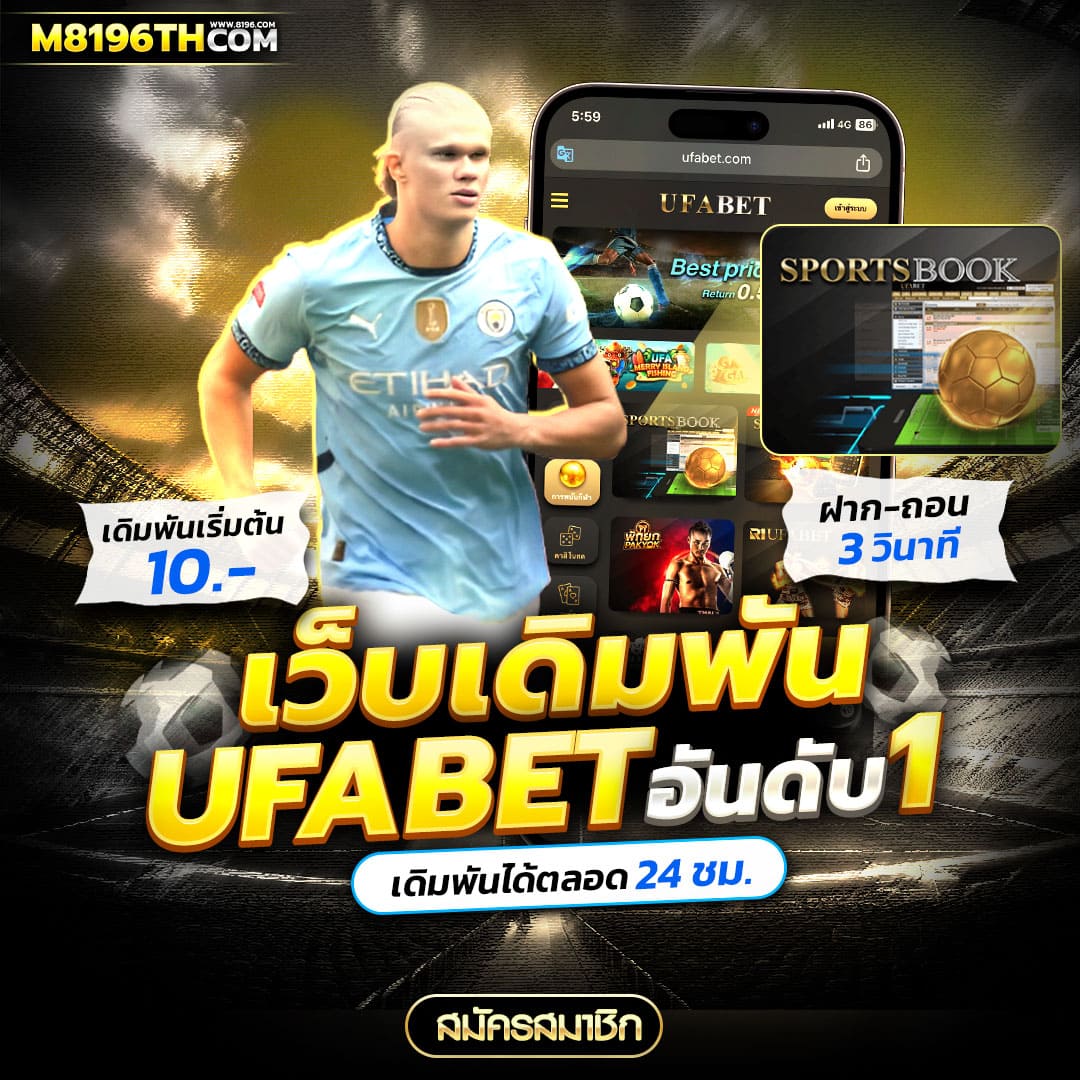 ปั่นโปร66 คาสิโนครบวงจร ระบบทันสมัย เล่นง่าย จ่ายจริง
