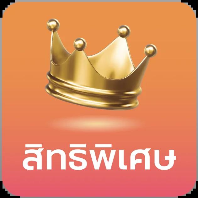 ปั๊มเอสโซ่ คาสิโนออนไลน์แห่งใหม่พร้อมโปรโมชั่นสุดพิเศษวันนี้
