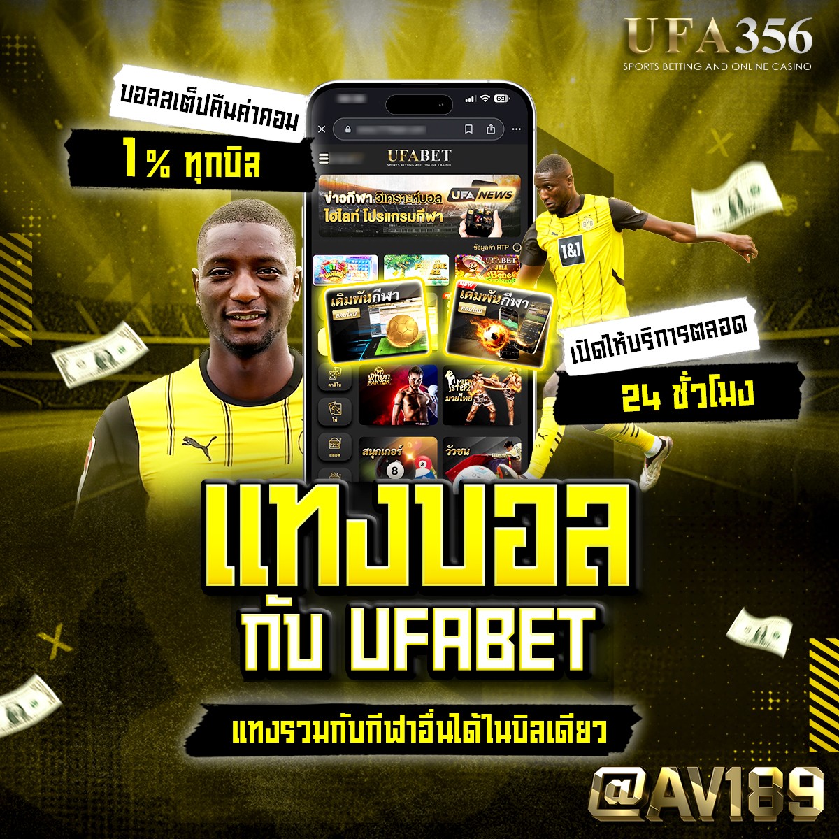ปลบอลสด คาสิโนครบวงจร รับโปรโมชั่นสุดคุ้มทุกวัน