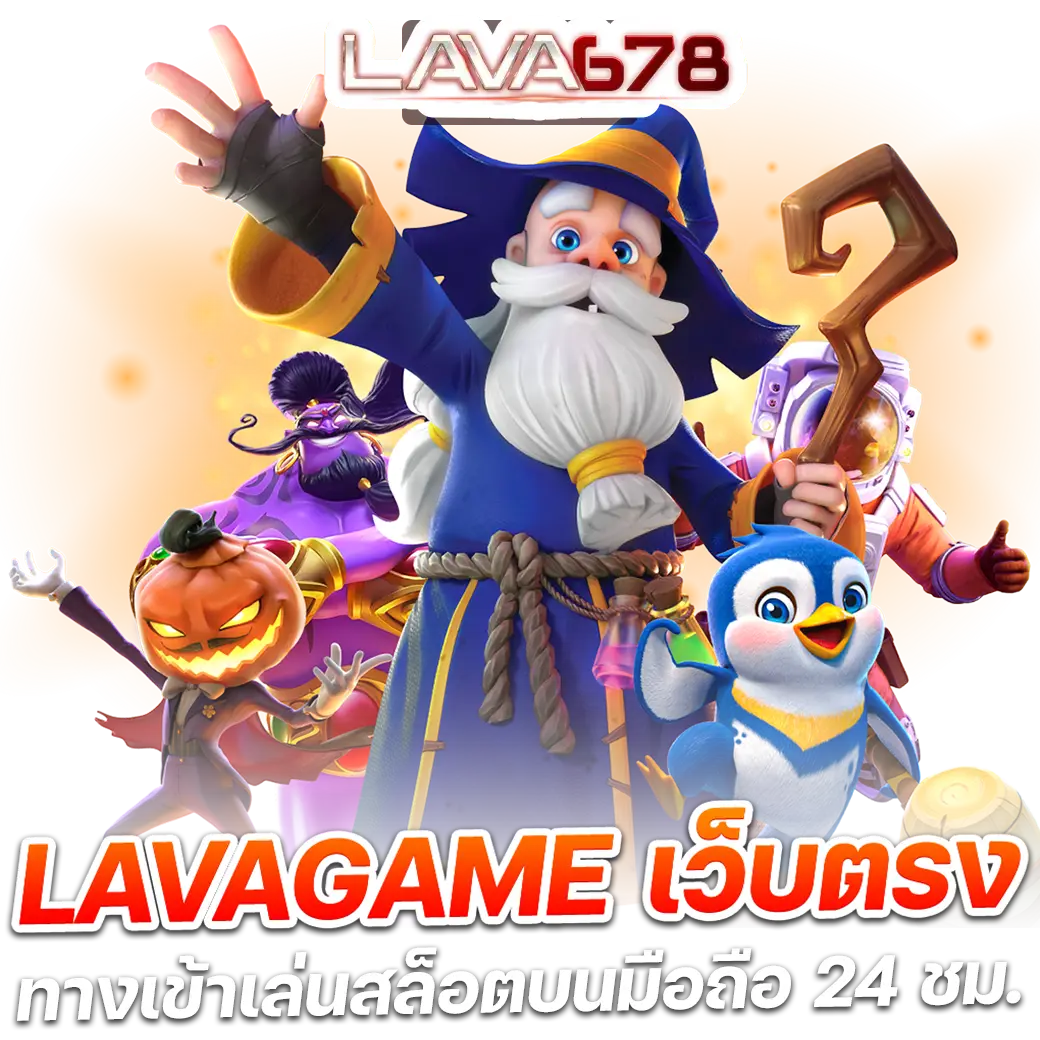 ปลายทางความสนุกของคุณ กับ Fox 888 คาสิโนออนไลน์ยอดนิยมในไทย