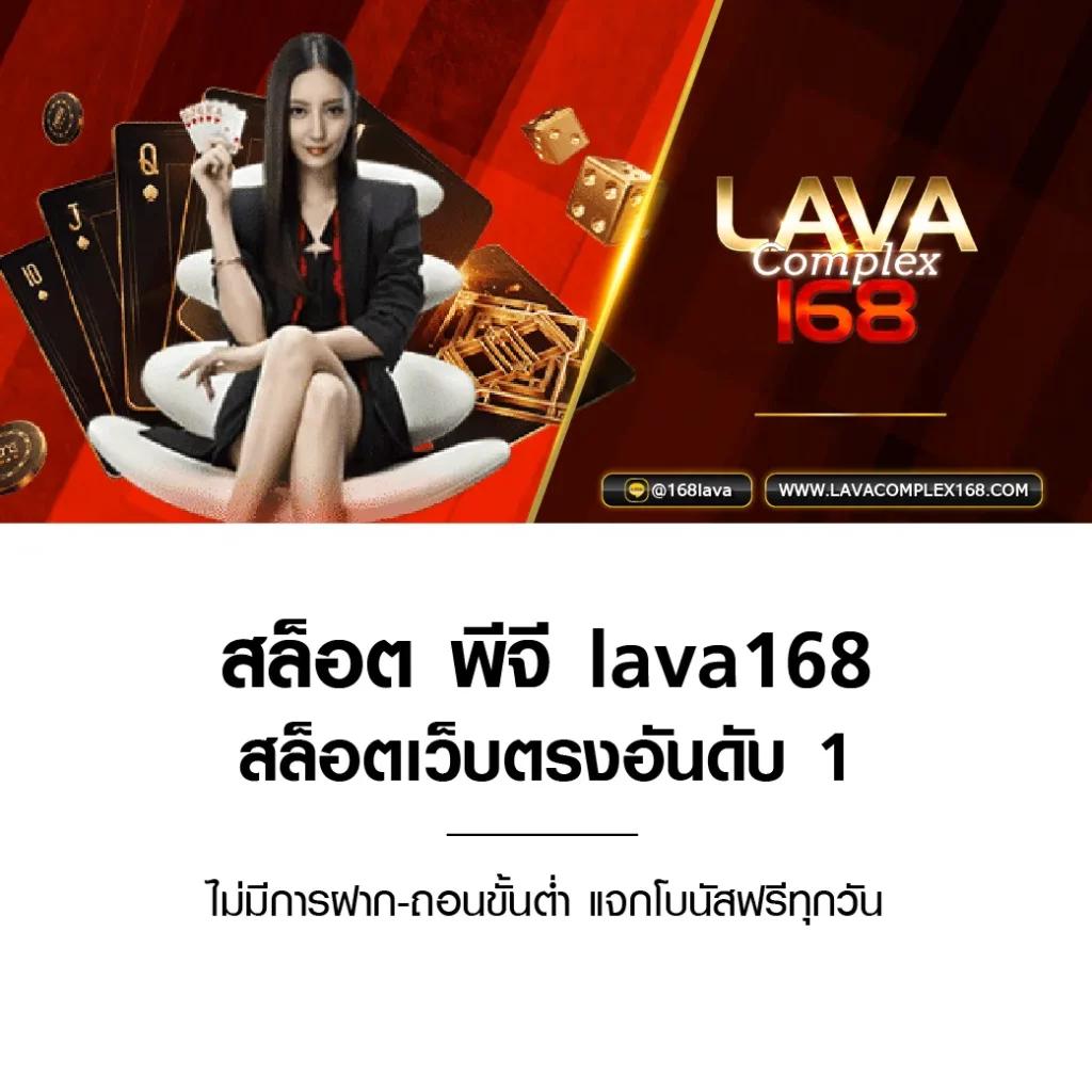 ปานามา888 คาสิโน ออนไลน์ ครบวงจร เล่นง่ายได้เงินจริง