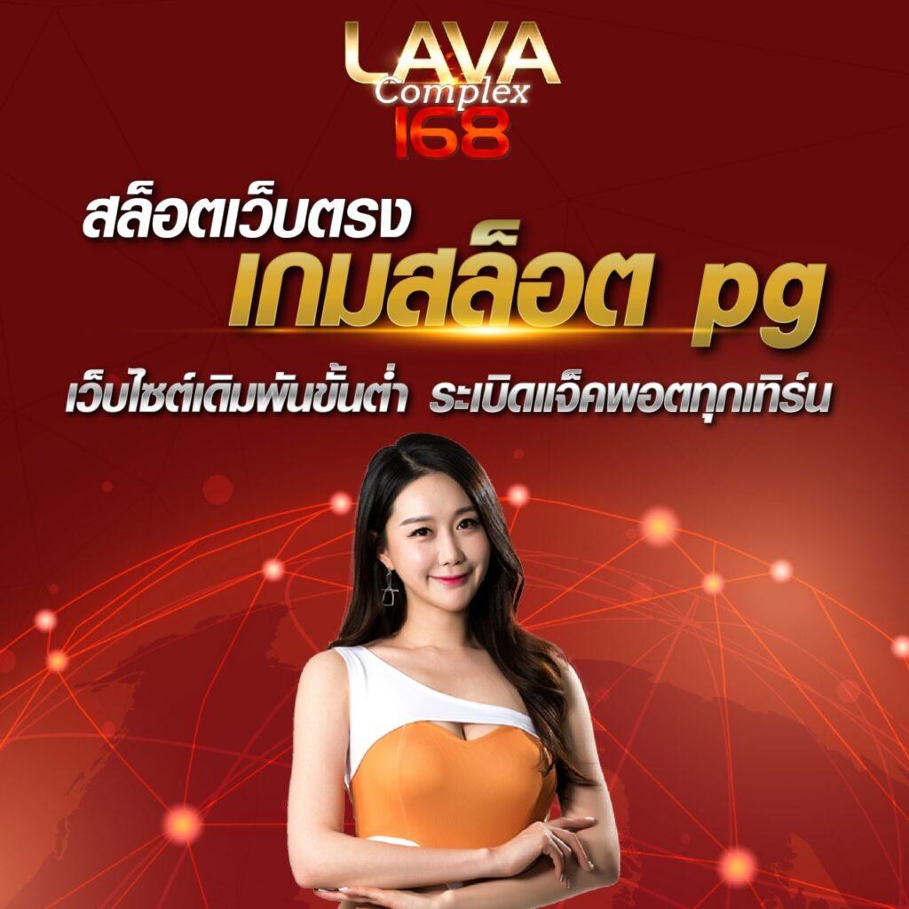 ผบอลสด คาสิโนสดอันดับ 1 เดิมพันง่าย พร้อมโบนัสเพียบ