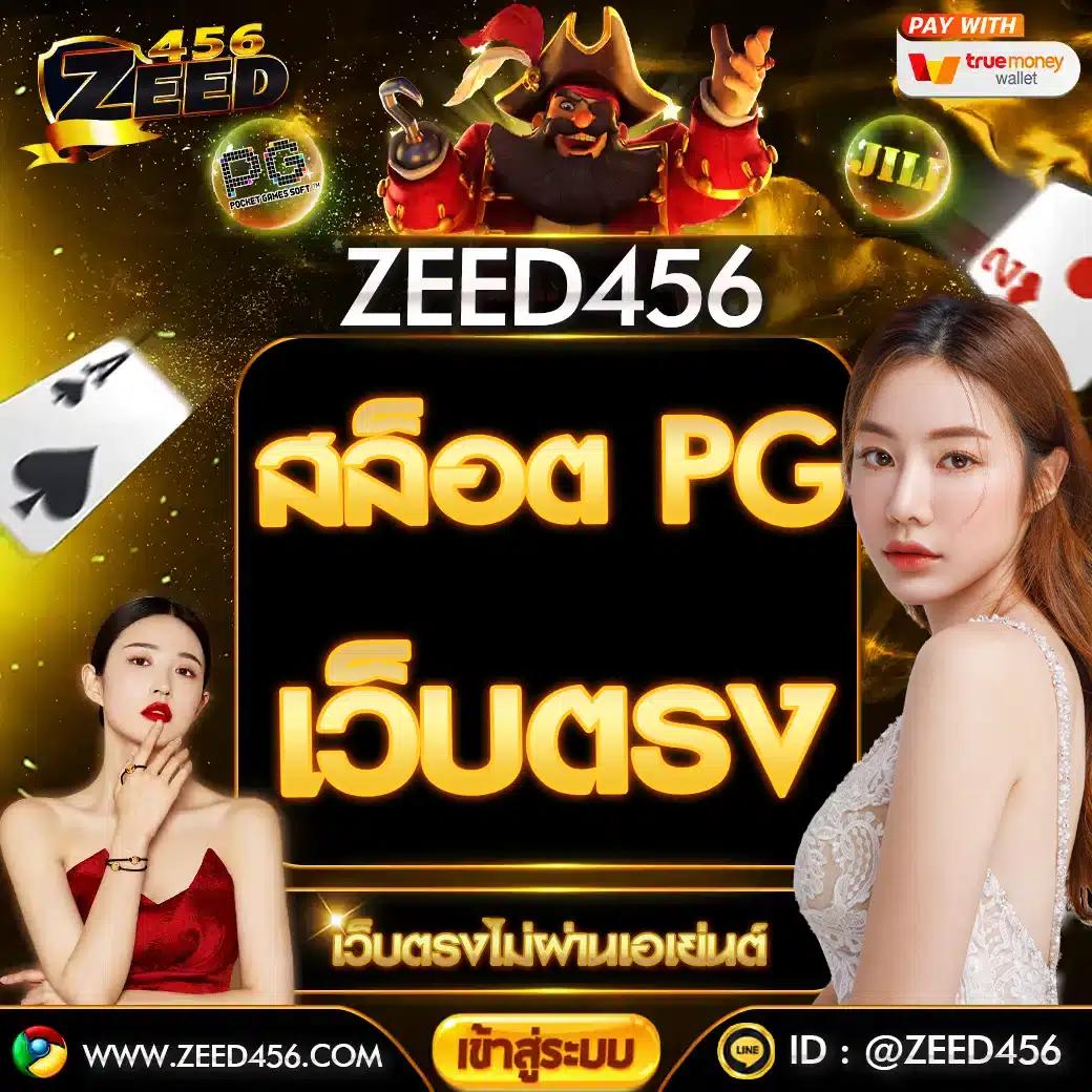 ผผผลบอลสด คาสิโนครบจบทุกการพนัน สตรีมสดและแทงง่ายที่สุด