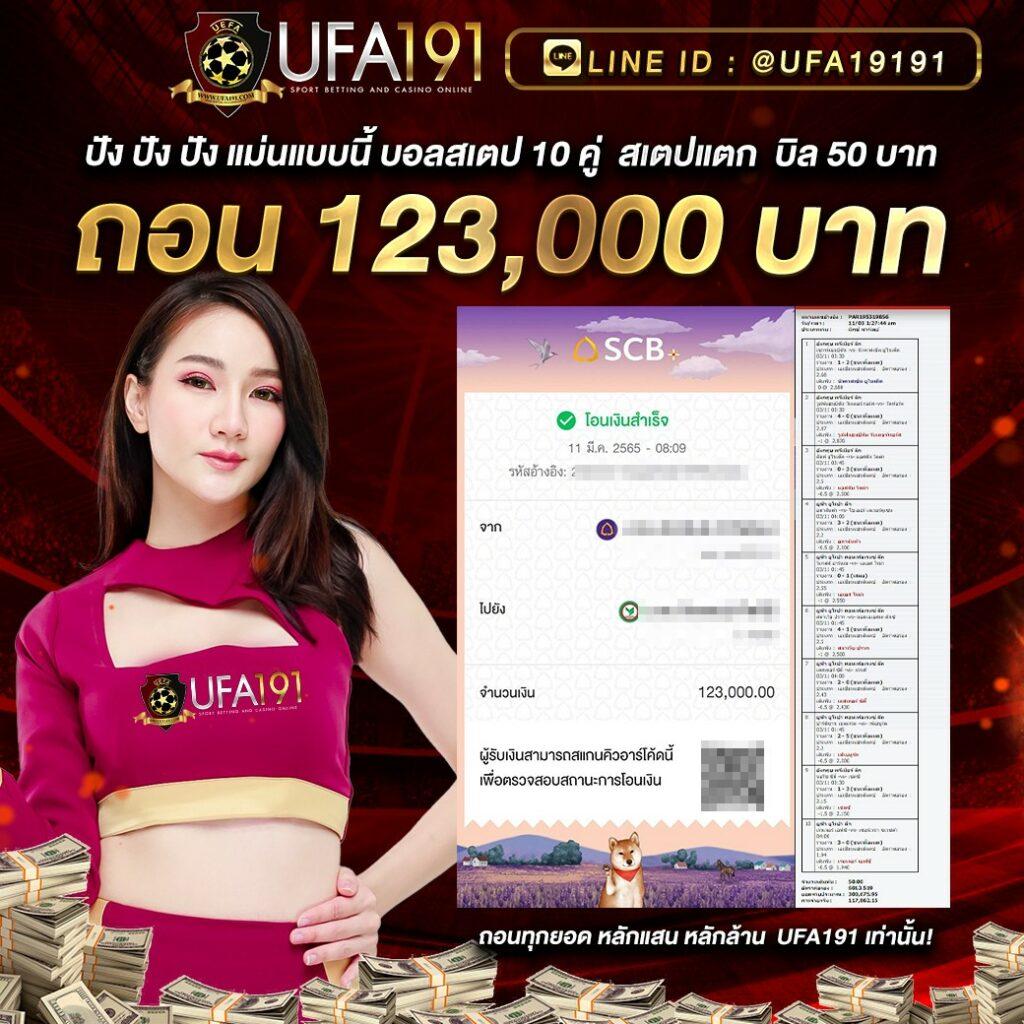 ผมบอลสด คาสิโนออนไลน์เดิมพันสดครบวงจร มั่นใจได้เงินจริง