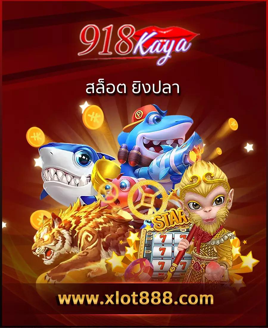 ผล บอล สด go สนุกกับการเดิมพัน บริการเร็ว ปลอดภัย ไม่มีขั้นต่ำ