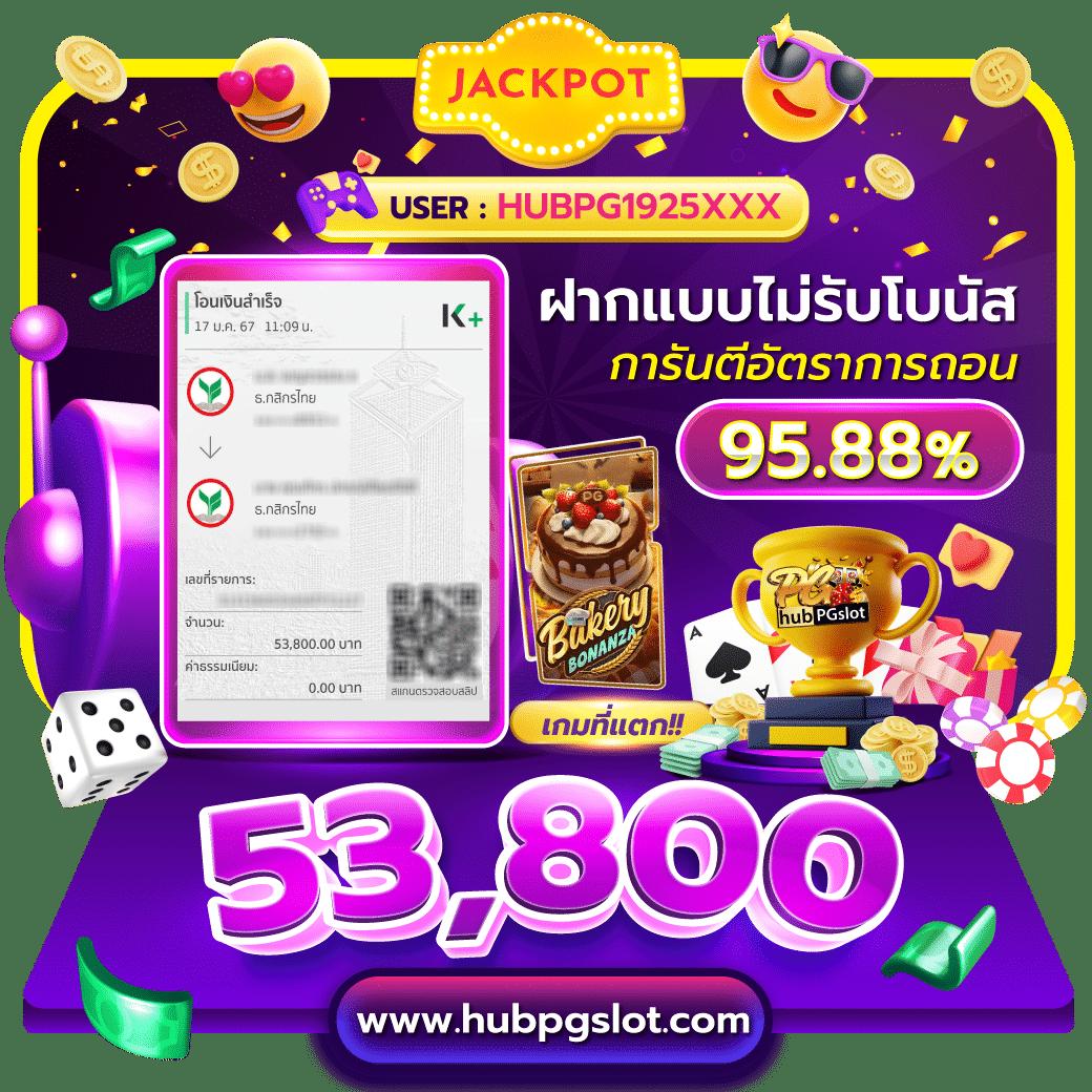 ผล บอล สด ภาษา ไทย 7m เว็บไซต์เดิมพันอันดับหนึ่งในไทย สมัครง่าย จ่ายจริง
