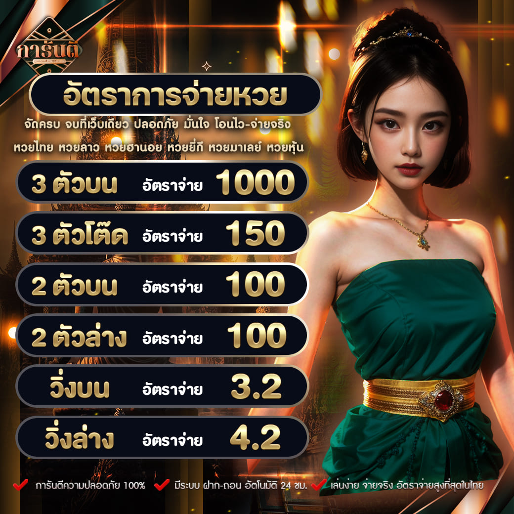 ผล บอล สด ภาษา ไทย เว็บตรง พนันออนไลน์อันดับหนึ่ง ปลอดภัย มั่นคง