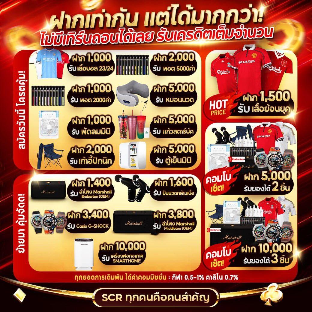 ผล บอลวันนี้ คาสิโนออนไลน์อันดับ1 คอบอล ห้ามพลาด สมัครง่าย 2024