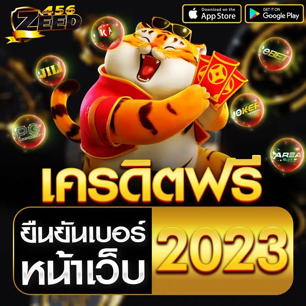 ผลกีฬา คาสิโนยอดนิยม สมัครง่าย จ่ายจริง โปรโมชั่นเด็ด